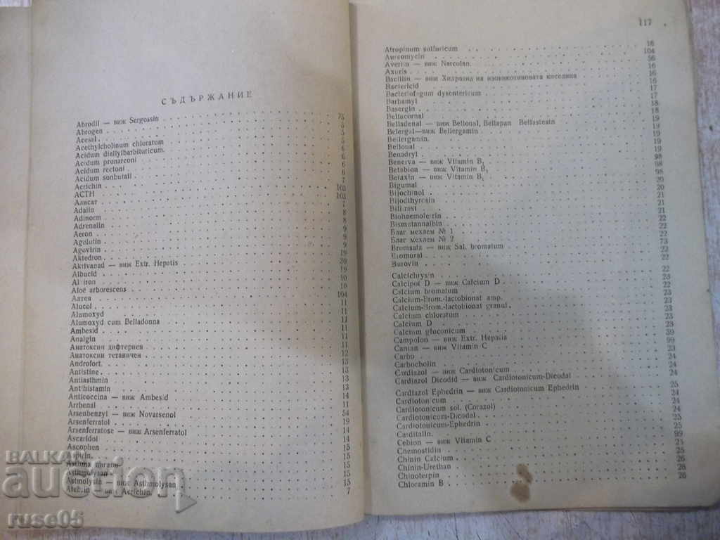 Book "Drugs in Ready Form which-" G. Todorov "-126 p. - 5 Book "Drugs in Ready Form which-" G. Todorov "-126 p. - 5