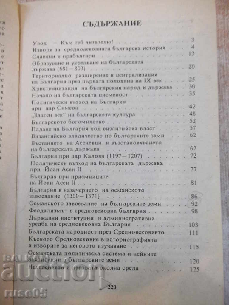 Book "Notes on History of Bg 681-1878-P.Angelov" -224p. - 5 Book "Notes on History of Bg 681-1878-P.Angelov" -224p. - 5