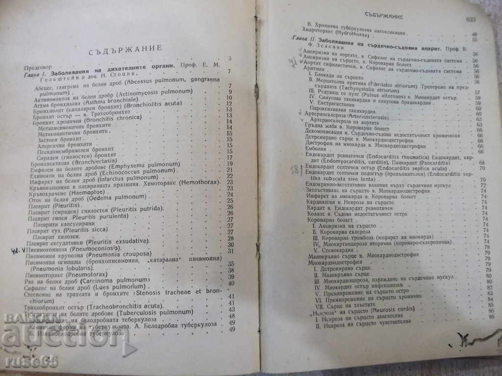 Book "Therapist guidebook-volume1-team" - 636 pages - 6 Book "Therapist guidebook-volume1-team" - 636 pages - 6