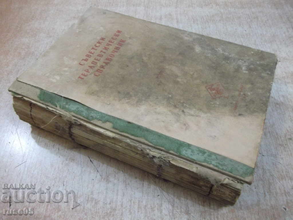 Book "Therapist guidebook-volume1-team" - 636 pages - 7 Book "Therapist guidebook-volume1-team" - 636 pages - 7