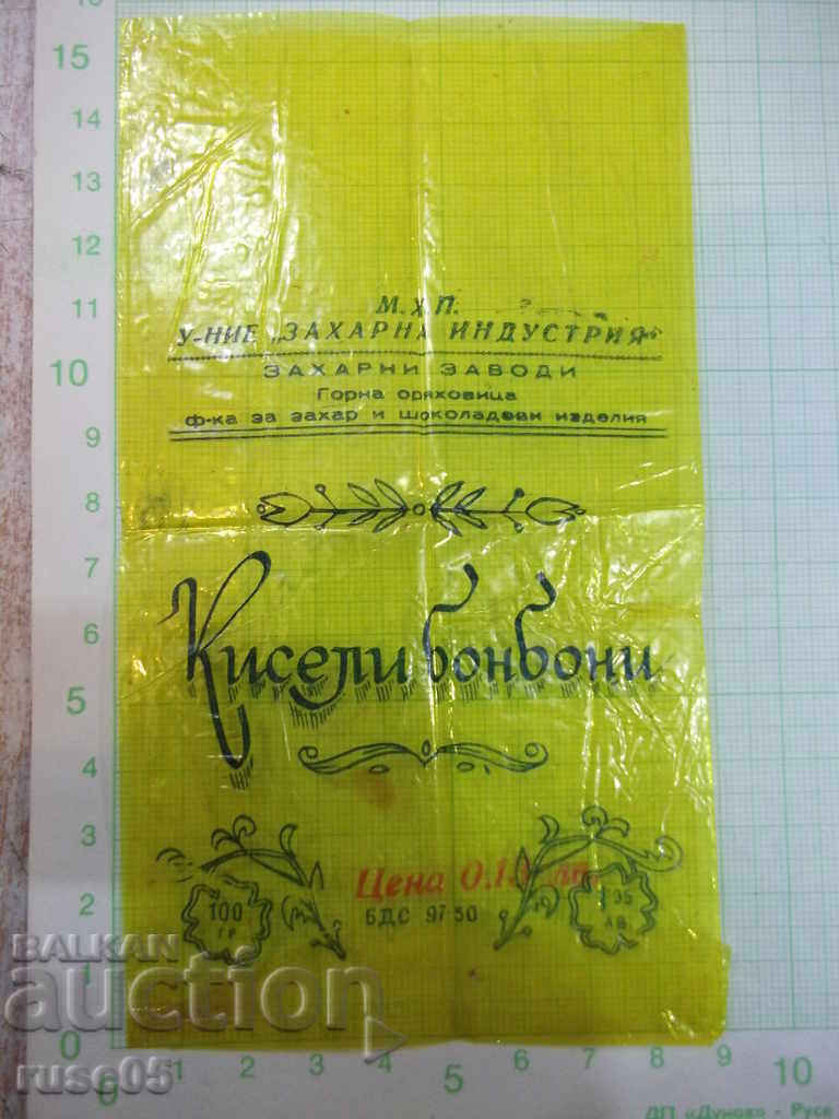 Packing "Acid Candy" - 1950 with price 5.00 BGN | € 2.56