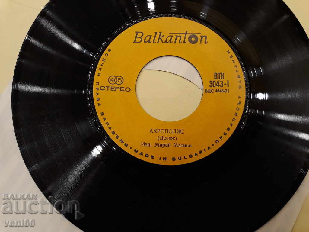 Auction VTK 3043 Mireille Mathieu - Sandra and Andrews Auction VTK 3043 Mireille Mathieu - Sandra and Andrews