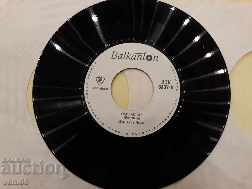 VTK 3337 Tina Charles - John Dowlan with price 1.00 BGN | € 0.51 VTK 3337 Tina Charles - John Dowlan with price 1.00 BGN | € 0.51