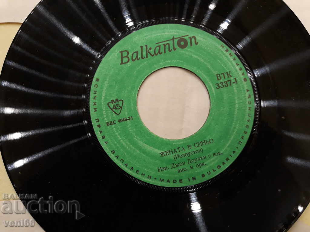 Auction VTK 3337 Tina Charles - John Dowlan Auction VTK 3337 Tina Charles - John Dowlan