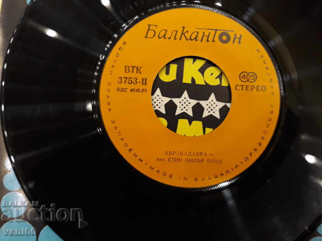 VTK 3753 Stevie Kekana - Steve Miller Band with price 1.00 BGN | € 0.51 VTK 3753 Stevie Kekana - Steve Miller Band with price 1.00 BGN | € 0.51