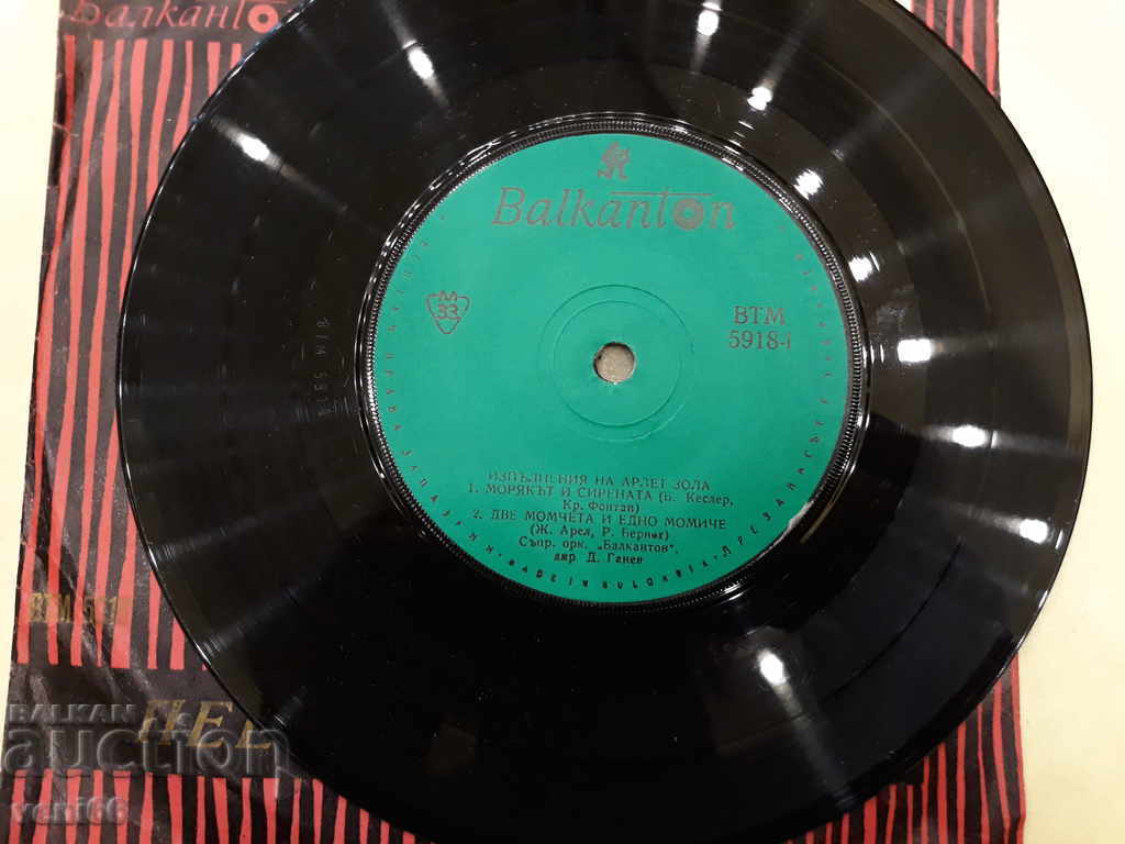 Auction VTM 5918 Arlette Zola Auction VTM 5918 Arlette Zola