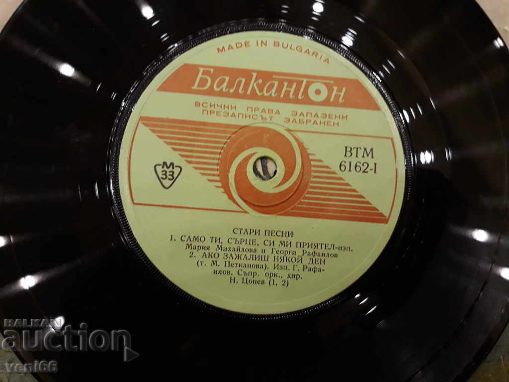 Auction VTM 6162 Old songs Auction VTM 6162 Old songs