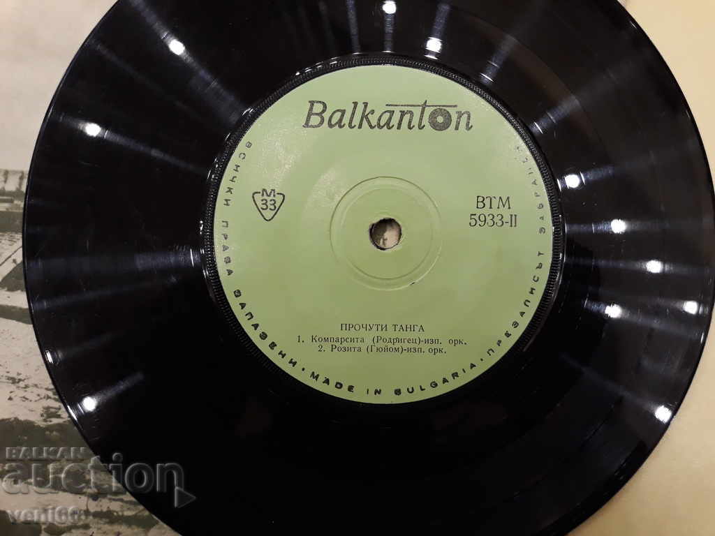 Auction VTM 5933 Famous thong Auction VTM 5933 Famous thong