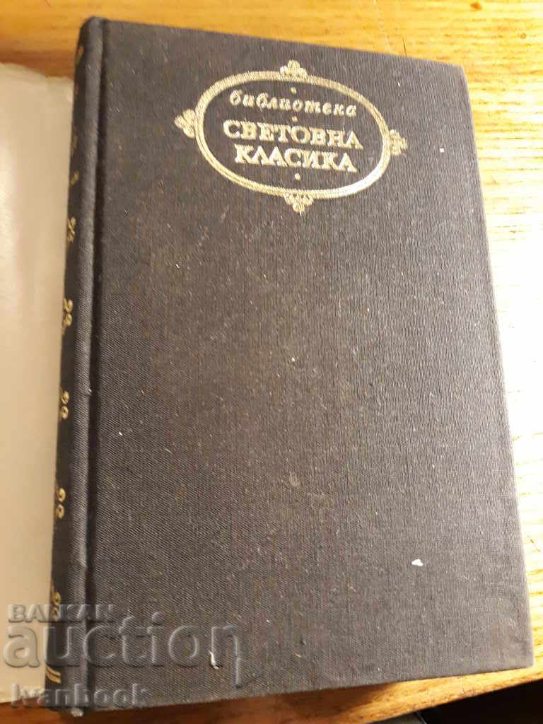 Auction World Classics Library 78 - Till Uhlenspiegel Auction World Classics Library 78 - Till Uhlenspiegel