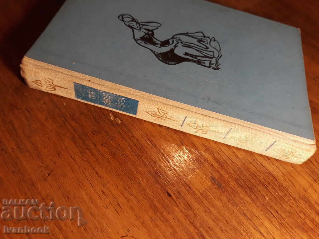 Countess Kozel - Yuri Krashevski with price 2.00 BGN | € 1.02 Countess Kozel - Yuri Krashevski with price 2.00 BGN | € 1.02