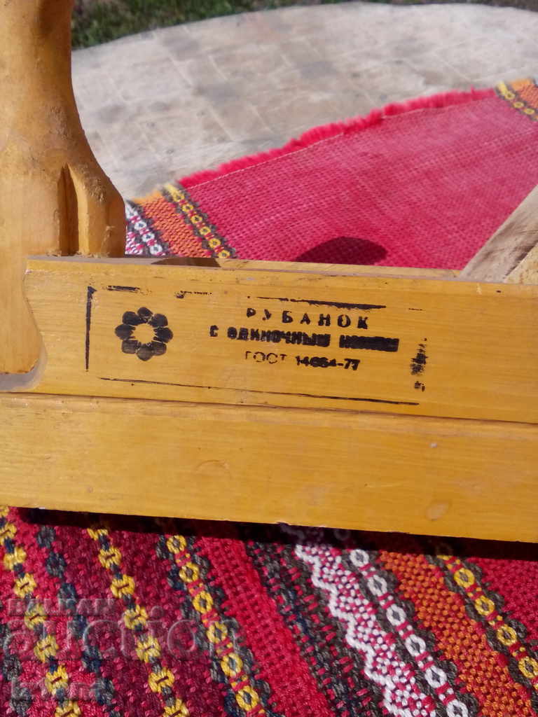 Old carpentry grater with price 20.00 BGN | € 10.23 Old carpentry grater with price 20.00 BGN | € 10.23