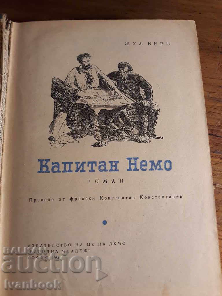 Auction Jules Verne - Captain Nemo Auction Jules Verne - Captain Nemo