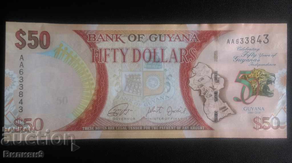 50 долара Гвиана 2016 UNC