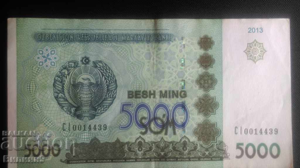 5000 soums Ουζμπεκιστάν 2013
