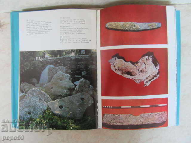 Auction SEATING THE SEA VILLAGES AND SHIPS - 1983 Auction SEATING THE SEA VILLAGES AND SHIPS - 1983