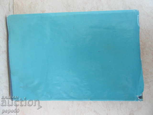 Delivery of SEATING THE SEA VILLAGES AND SHIPS - 1983 Delivery of SEATING THE SEA VILLAGES AND SHIPS - 1983