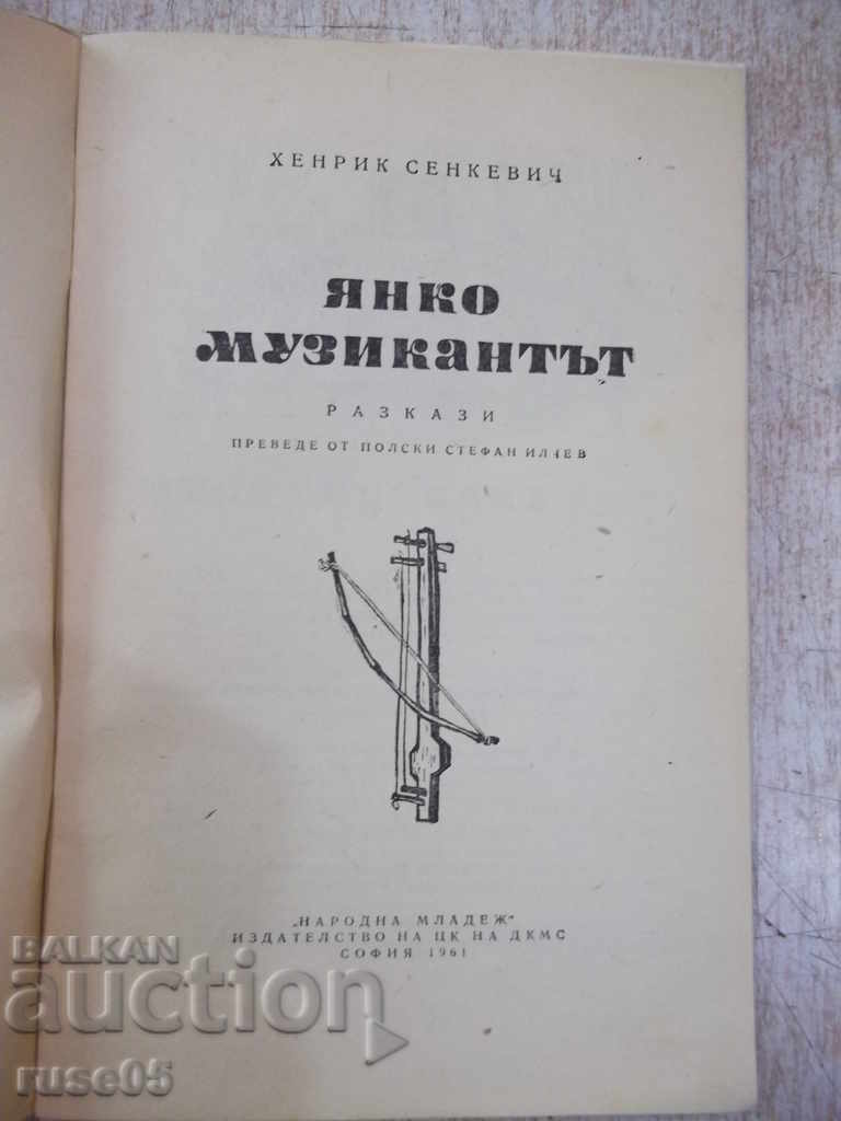 The book "Yanko the musician - Henryk Sennkevich" - 32 pp. with price 4.00 BGN | € 2.05