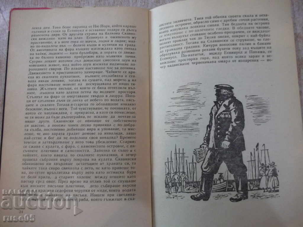 The book "Yanko the musician - Henryk Sennkevich" - 32 pp. - 6