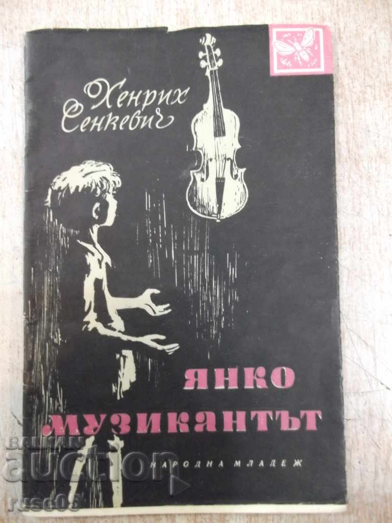 Το βιβλίο "Yanko ο μουσικός - Henryk Sennkevich" - 32 σελίδες.