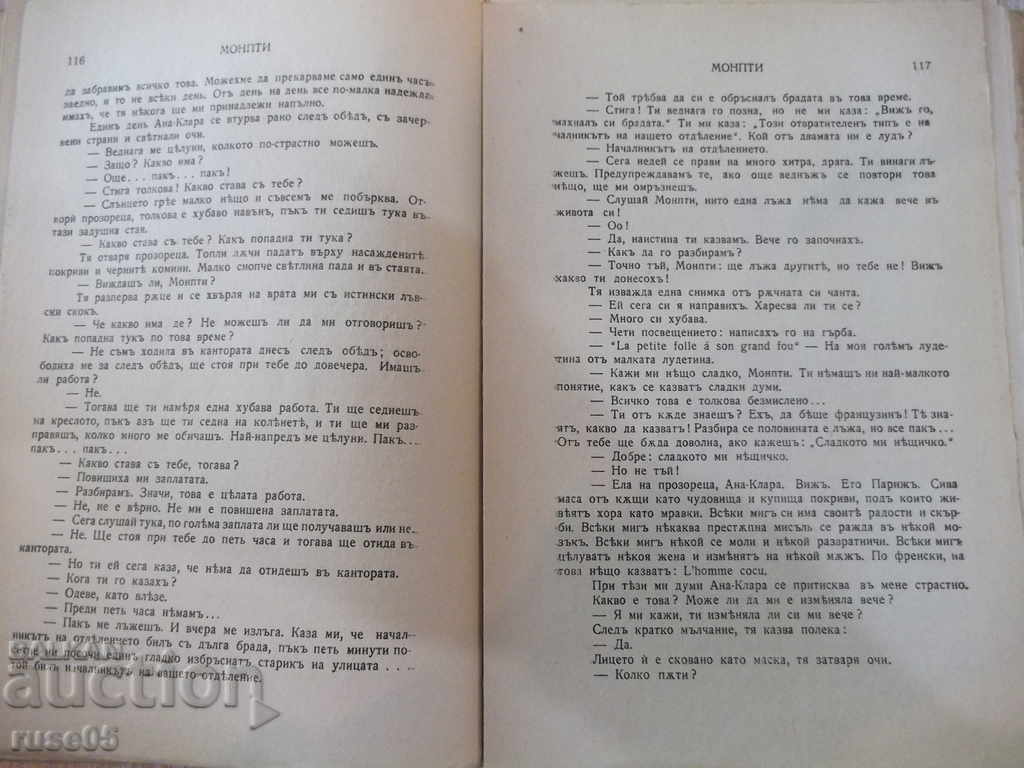 Delivery of The book "MONPTI (Monti) - Vasbari" - 248 pages Delivery of The book "MONPTI (Monti) - Vasbari" - 248 pages