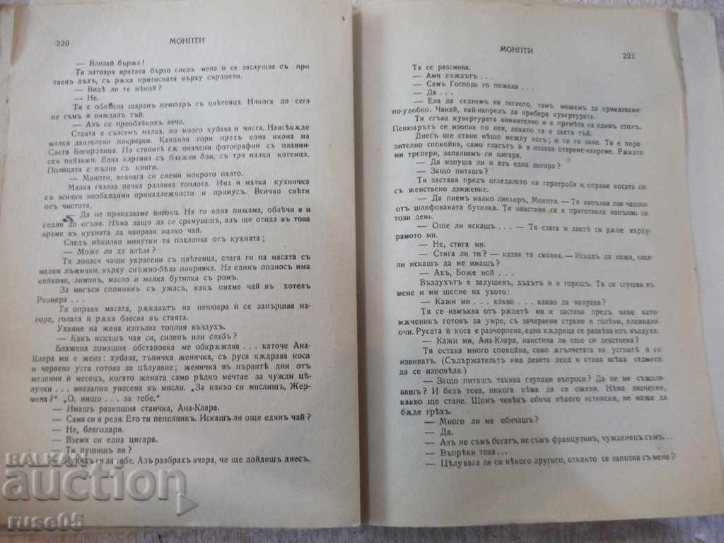 The book "MONPTI (Monti) - Vasbari" - 248 pages - 5 The book "MONPTI (Monti) - Vasbari" - 248 pages - 5