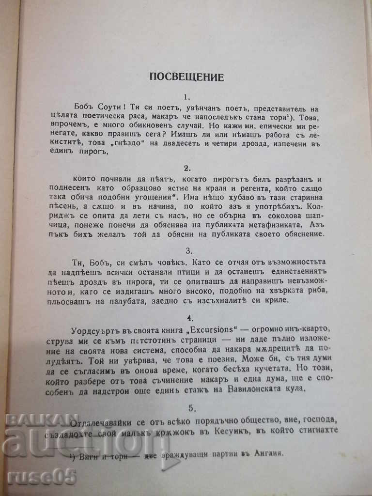 Delivery of Book "Don Juan - Byron" - 536 pages