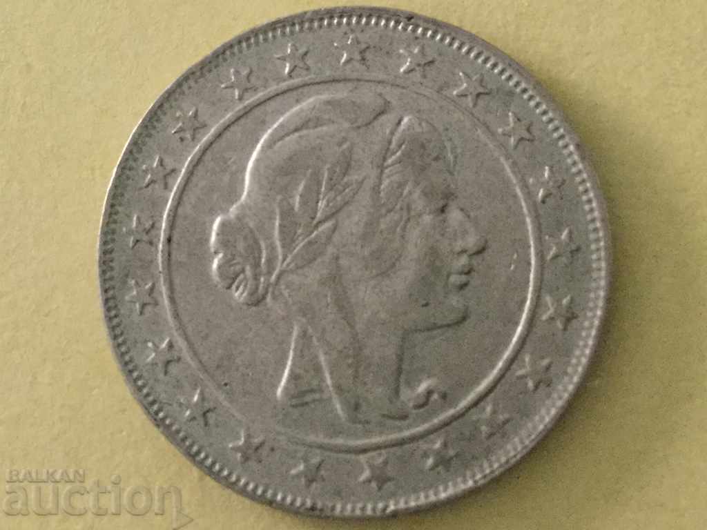 2000 Αγώνας Βραζιλίας 1924 εξαιρετικό ασημένιο νόμισμα με τιμή 23.00 BGN | € 11.76 2000 Αγώνας Βραζιλίας 1924 εξαιρετικό ασημένιο νόμισμα με τιμή 23.00 BGN | € 11.76