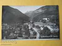 Narechen Bath Postcard 1945