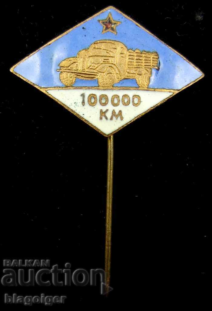 100,000km-200,000km-ACCIDENT-FREE DRIVING-DRIVER-SOCIAL-AWARD with price 49.00 BGN | € 25.05 100,000km-200,000km-ACCIDENT-FREE DRIVING-DRIVER-SOCIAL-AWARD with price 49.00 BGN | € 25.05