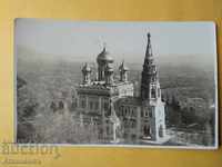 Carte poștală Mănăstirea Shipka 1929