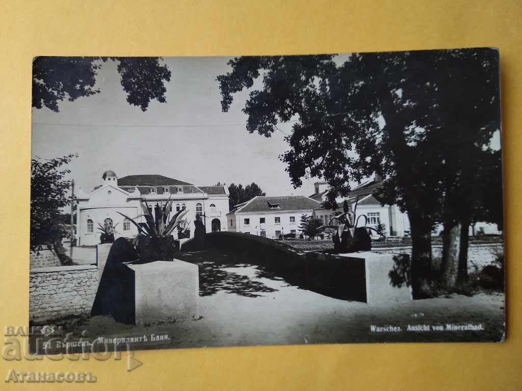 Carte poștală Varshets 1934
