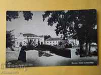 Postcard Varshets 1934