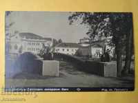 Carte poștală Varshets 1930 Grigor Paskov