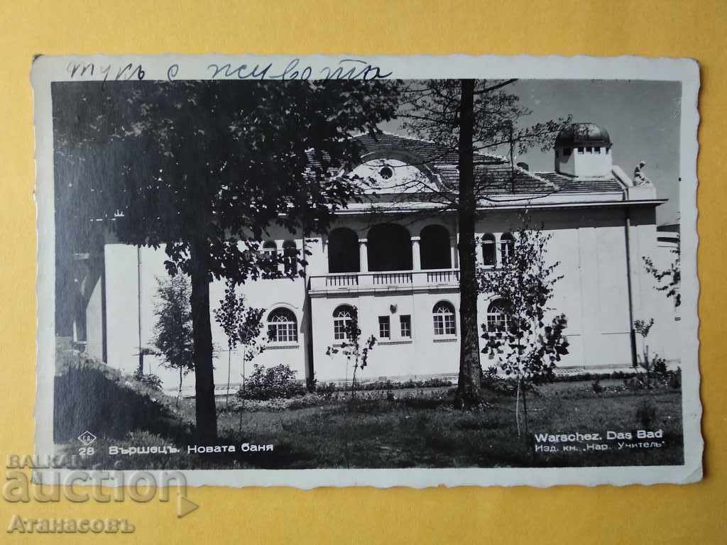 Postcard Varshets 1940 Grigor Paskov