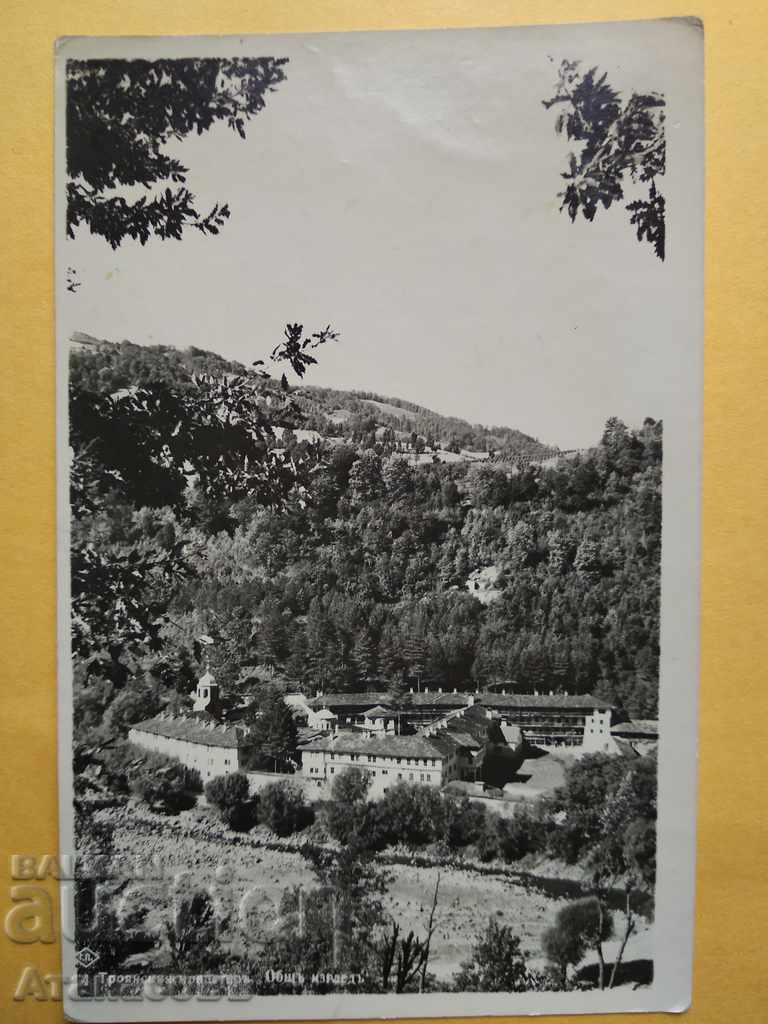 Картичка Троянски манастир Григор Пасков Арменци 1942 г.