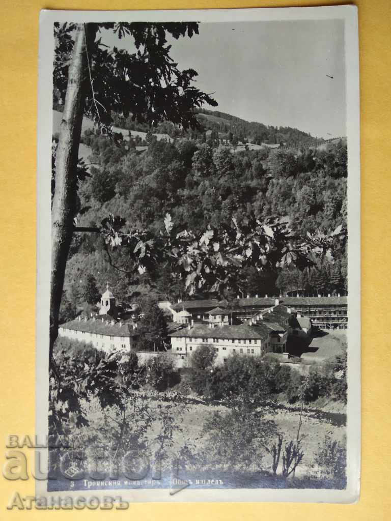 Картичка Троянски манастир Григор Пасков Арменци 1940 г.
