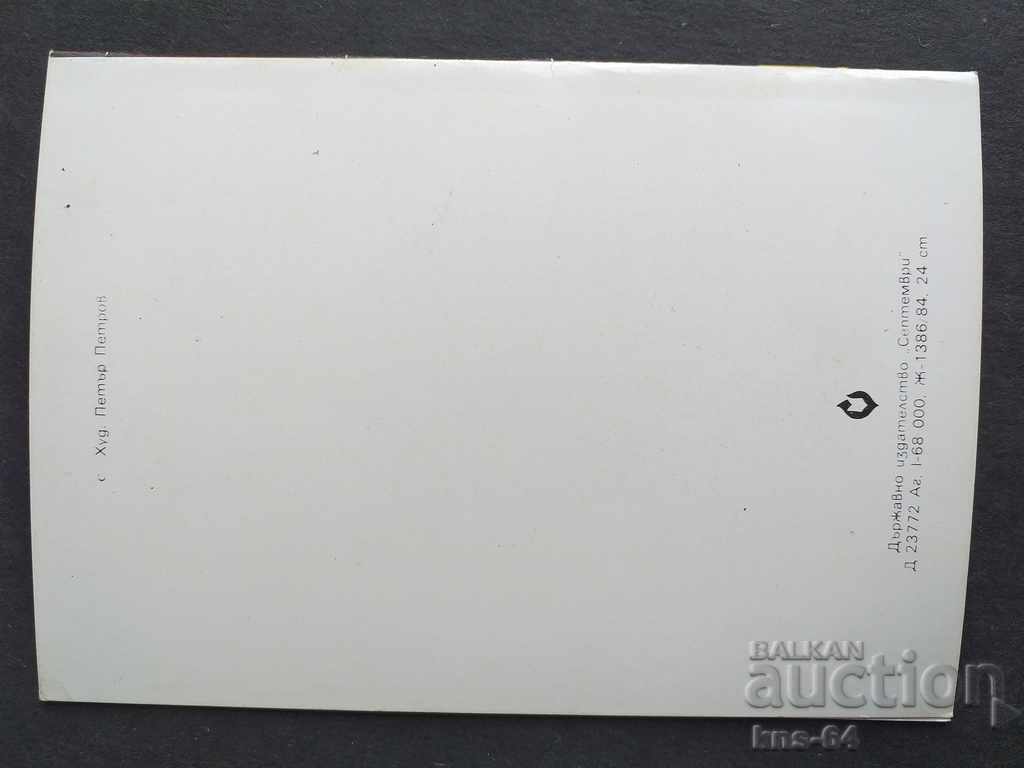 Auction Propaganda September 9th Auction Propaganda September 9th