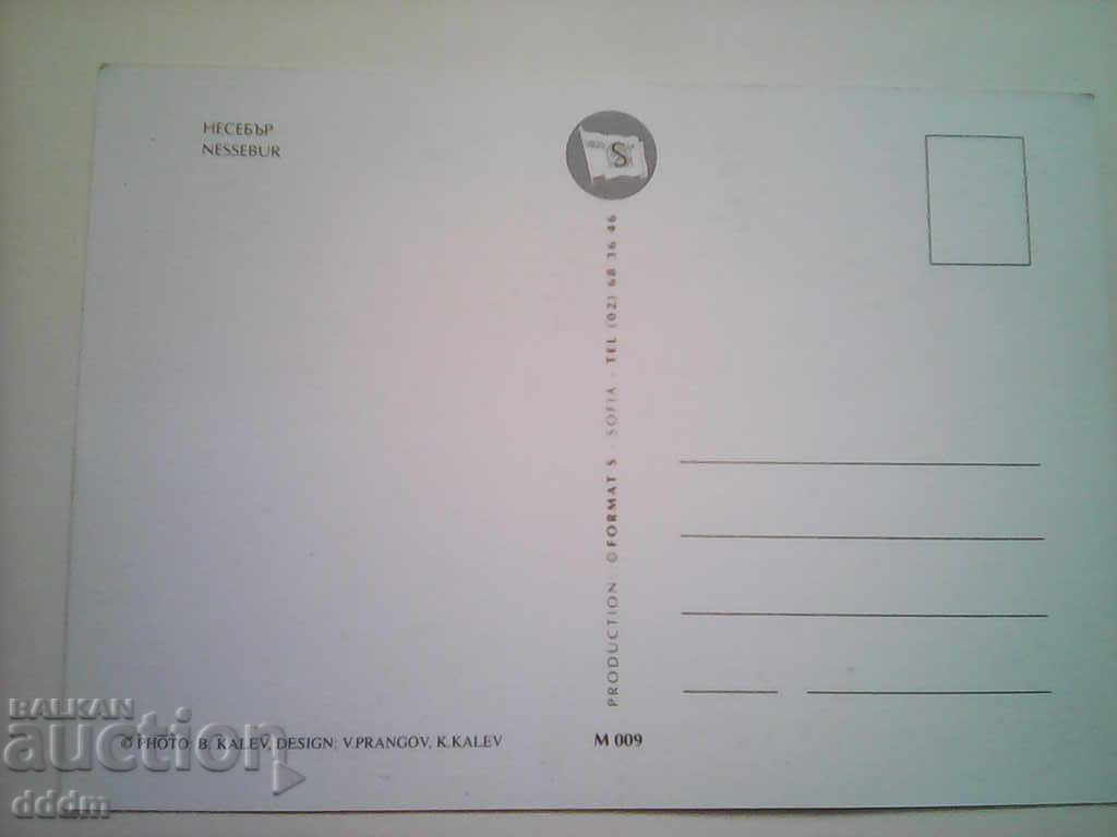 PK - Nessebar with price 0.25 BGN | € 0.13 PK - Nessebar with price 0.25 BGN | € 0.13