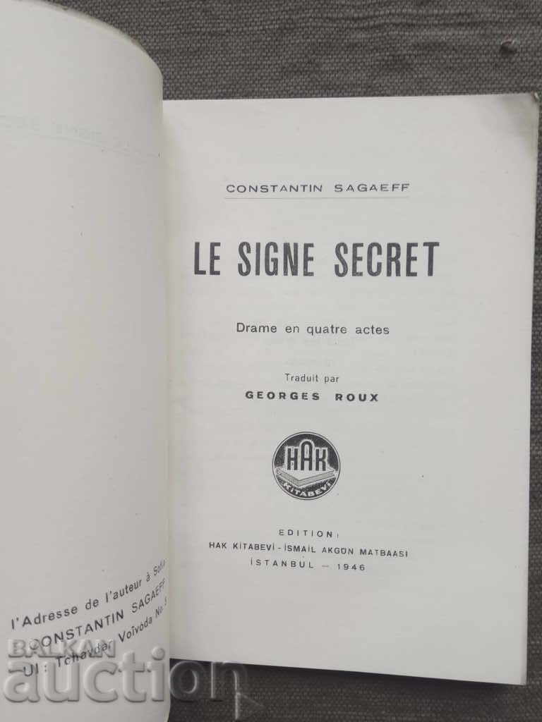 He signaled them secretly. Konstantin Sagaev with price 20.00 BGN | € 10.23 He signaled them secretly. Konstantin Sagaev with price 20.00 BGN | € 10.23