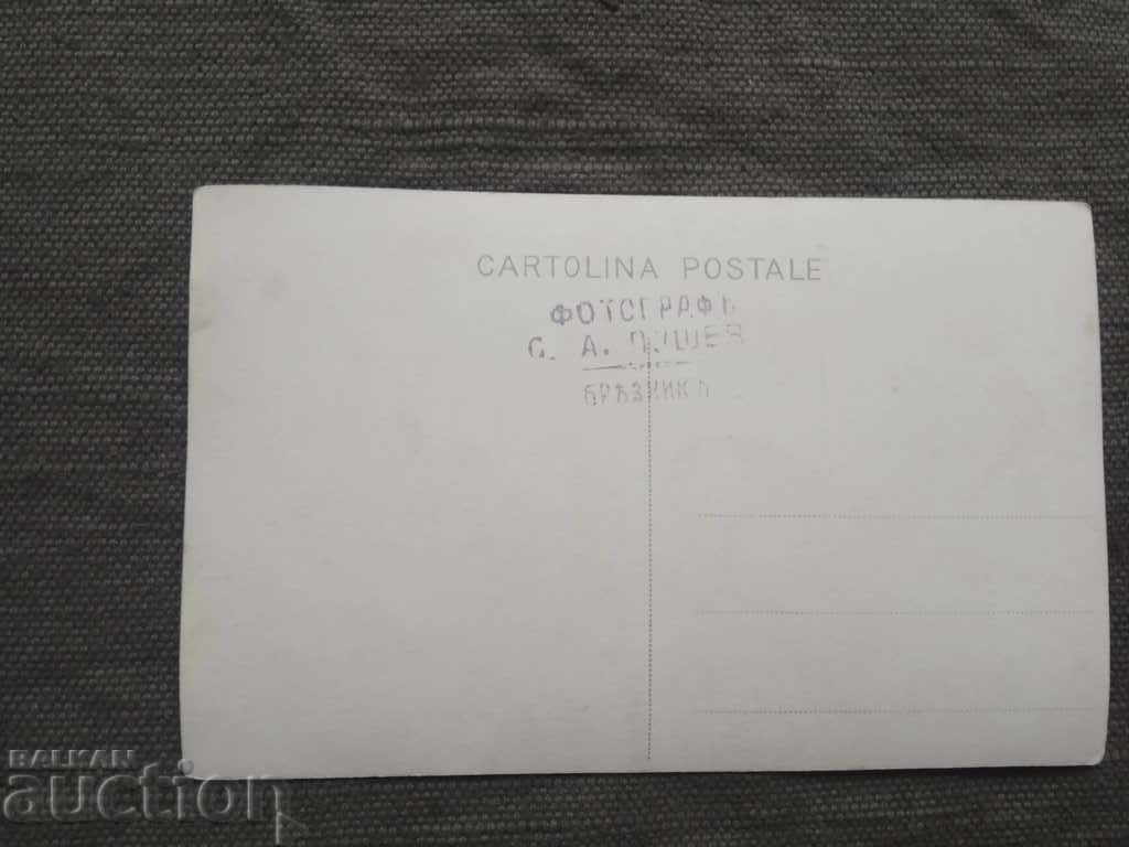 S.A. Pushev - Breznik: children, gymnastics with price 50.00 BGN | € 25.56