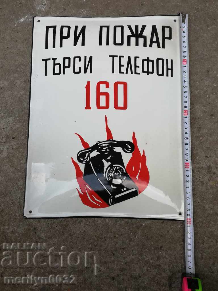 Enamelled inset plate, 40/30 cm label with price 75.00 BGN | € 38.35 Enamelled inset plate, 40/30 cm label with price 75.00 BGN | € 38.35