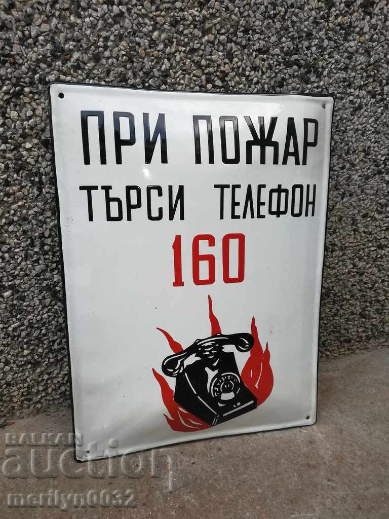 Plăcuță socială emailată, plăcuță 40/30cm - 6