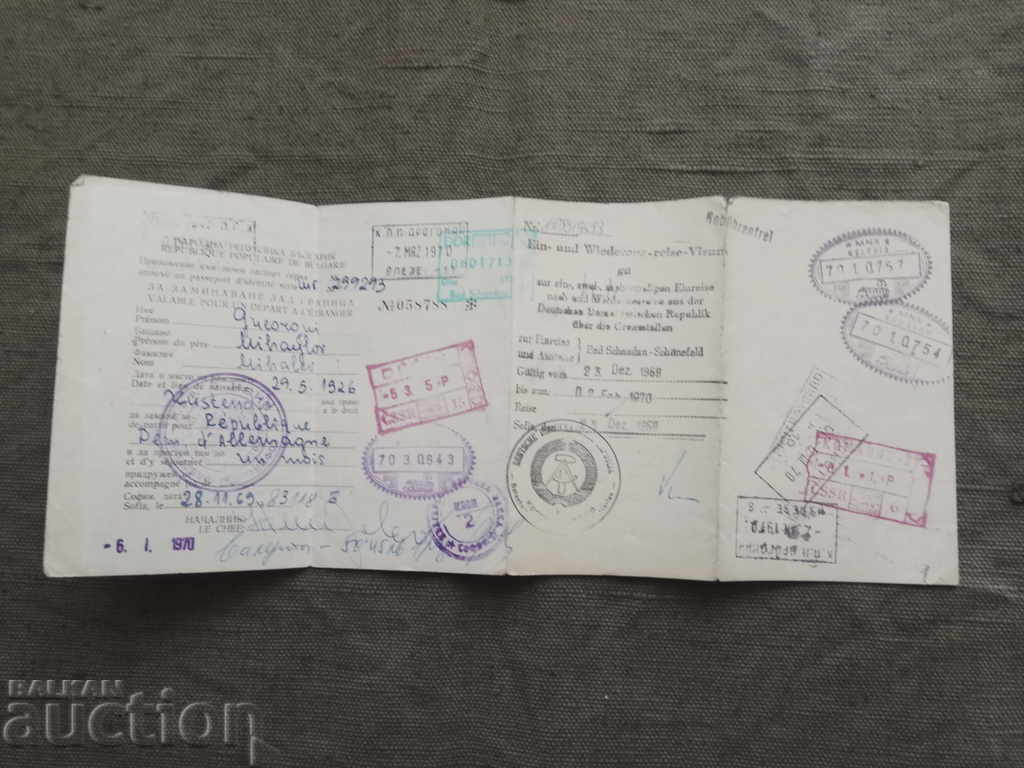 East German Visa 1970 with price 60.00 BGN | € 30.68 East German Visa 1970 with price 60.00 BGN | € 30.68