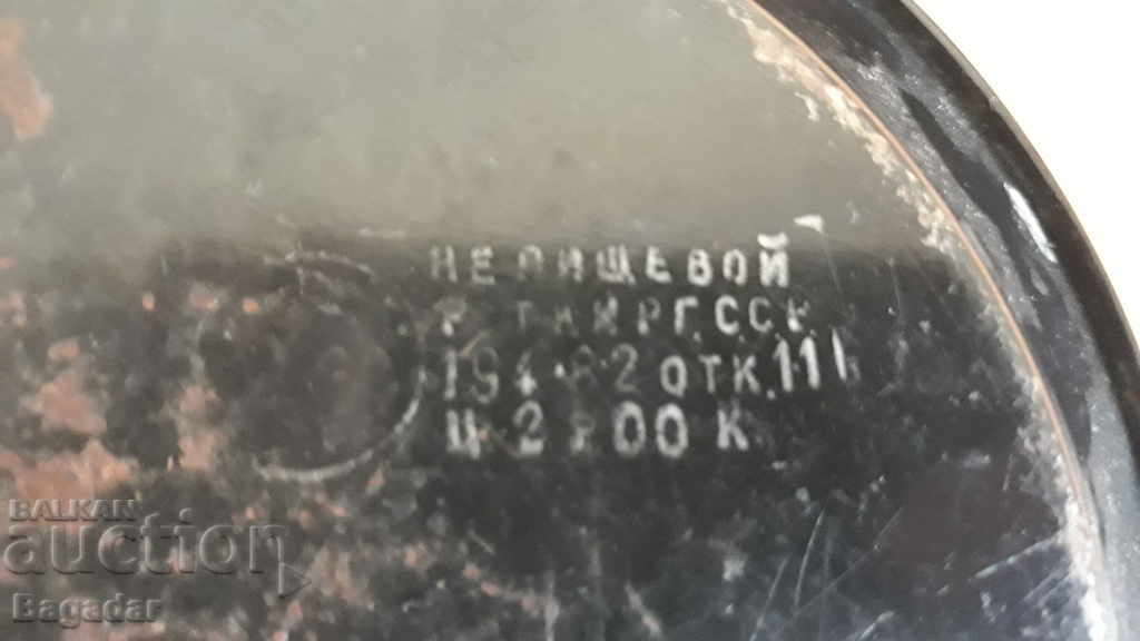 Auction  An old hand-painted plate