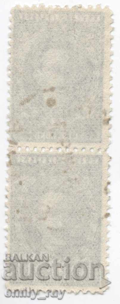 1921 - London edition - 25 st with price 1.00 BGN | € 0.51 1921 - London edition - 25 st with price 1.00 BGN | € 0.51