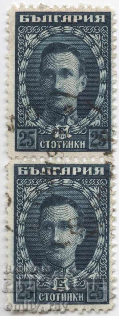 1921 - London edition - 25 st