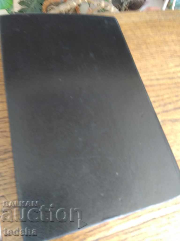 Delivery of З.ФЦЦ !!! !!! BIBLE - 1924 EXCELLENT