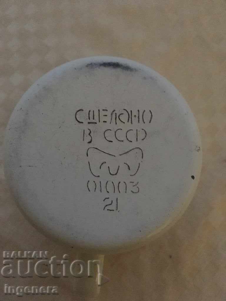 OLD EMAILED KANCHE-USSR with price 12.00 BGN | € 6.14 OLD EMAILED KANCHE-USSR with price 12.00 BGN | € 6.14