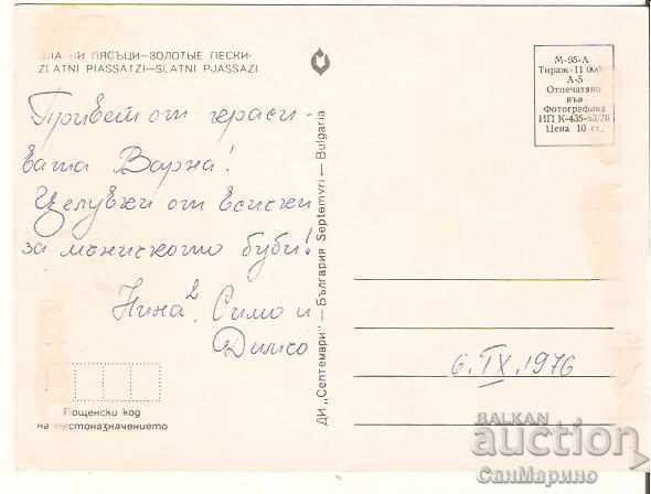 Map Bulgaria Varna Golden Sands 9 * with price 0.50 BGN | € 0.26 Map Bulgaria Varna Golden Sands 9 * with price 0.50 BGN | € 0.26