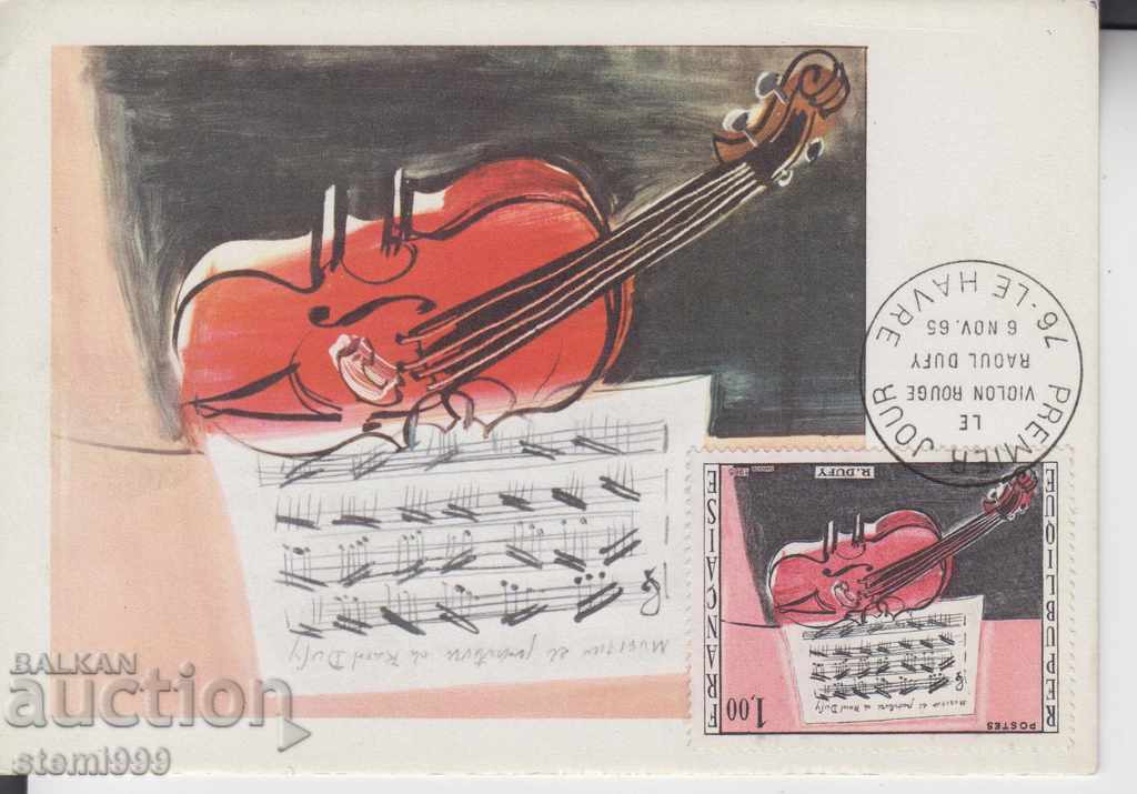 Ταχυδρομική κάρτα FDC Music